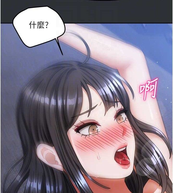 66P - 我家的女房客