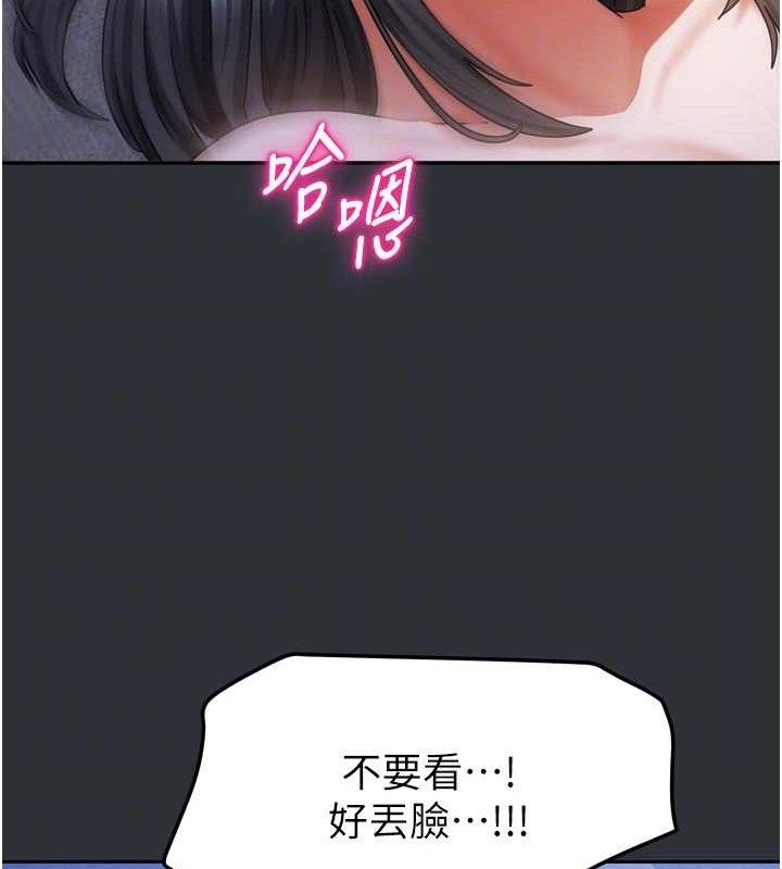 67P - 我家的女房客