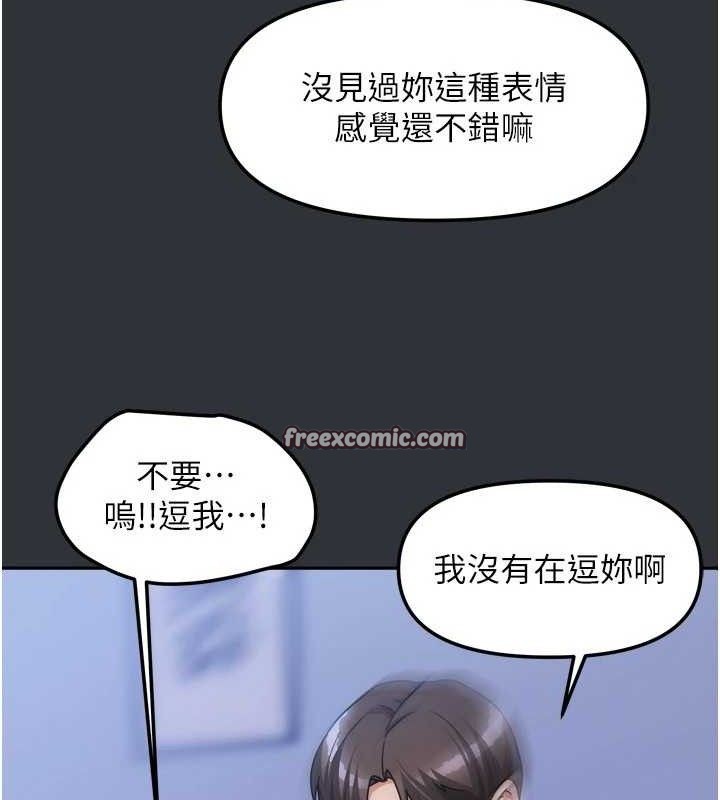 70P - 我家的女房客