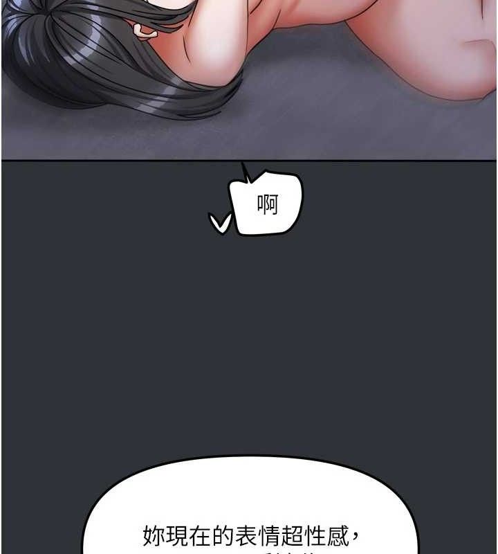 72P - 我家的女房客