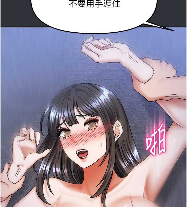 73P - 我家的女房客