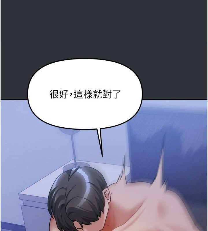 75P - 我家的女房客