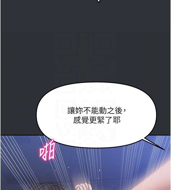 78P - 我家的女房客