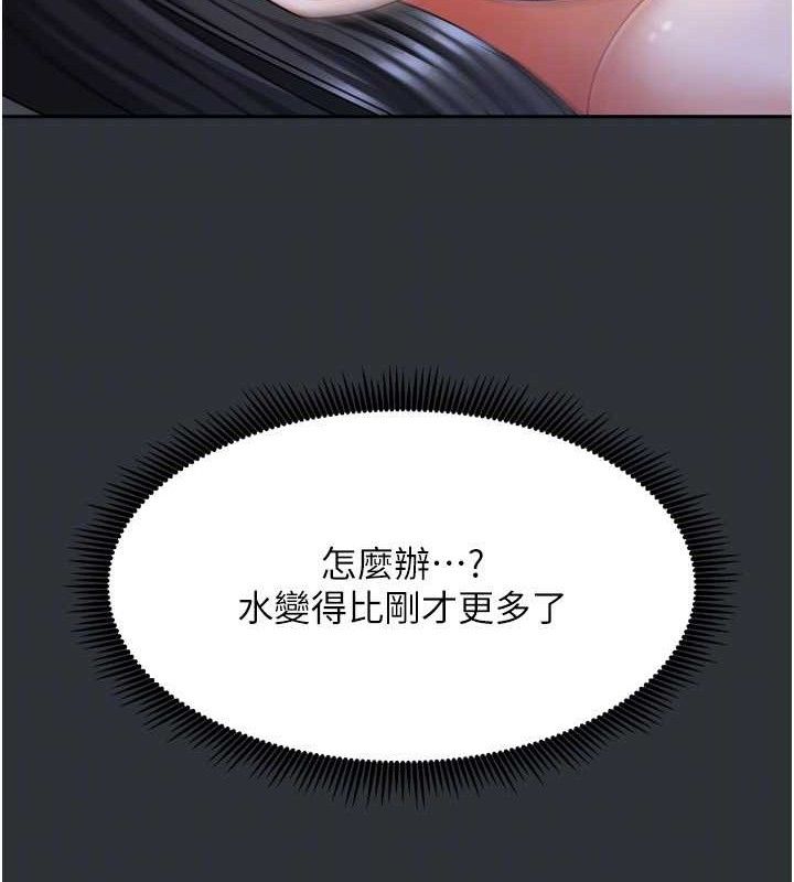 82P - 我家的女房客