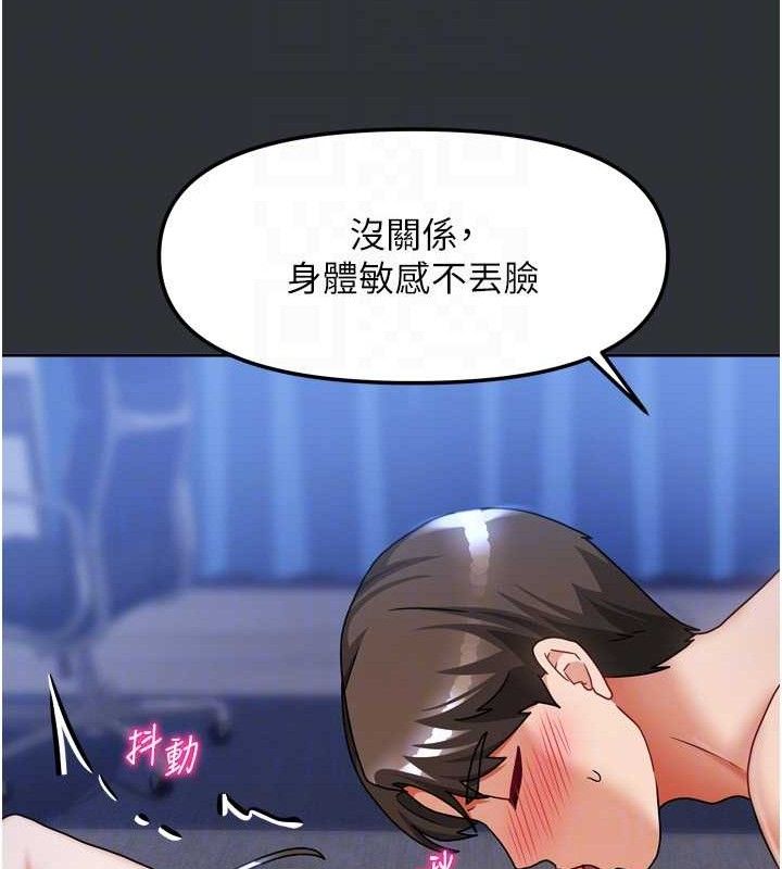 87P - 我家的女房客