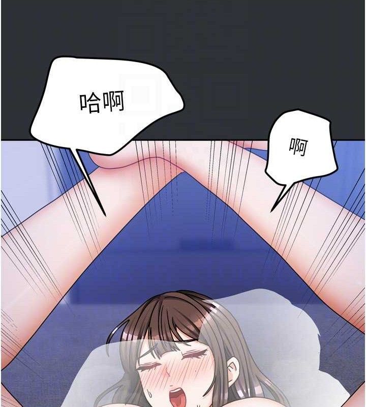 89P - 我家的女房客