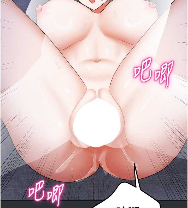 90P - 我家的女房客