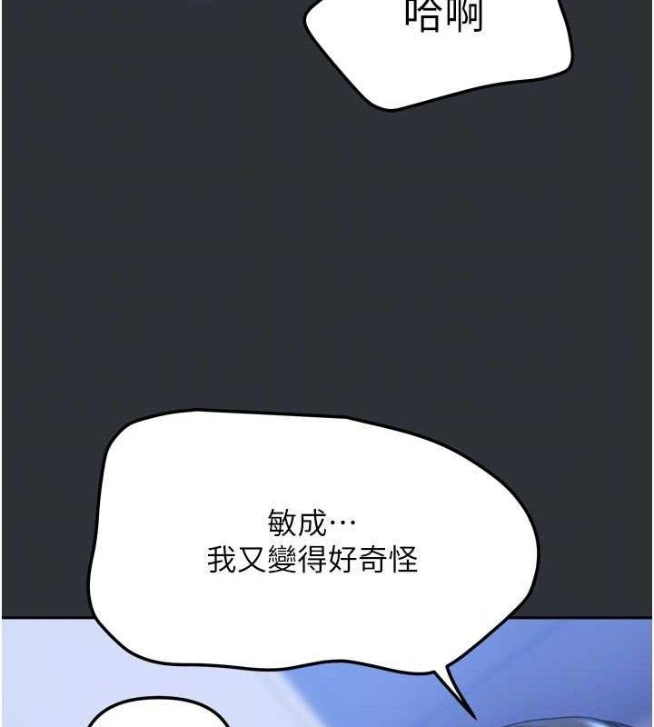91P - 我家的女房客