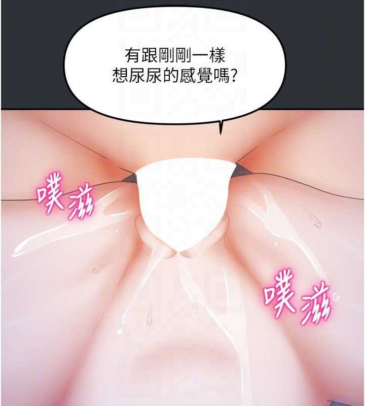 94P - 我家的女房客