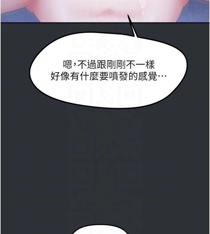95P - 我家的女房客