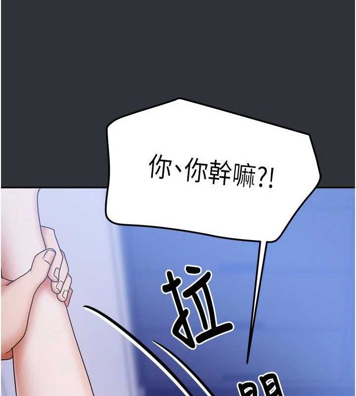 99P - 我家的女房客