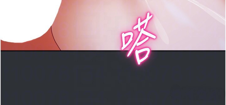102P - 我家的女房客
