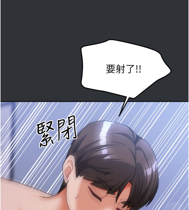 103P - 我家的女房客