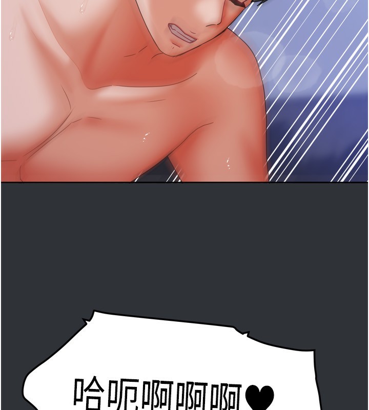 104P - 我家的女房客