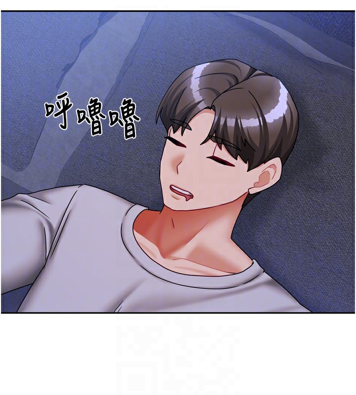 109P - 我家的女房客