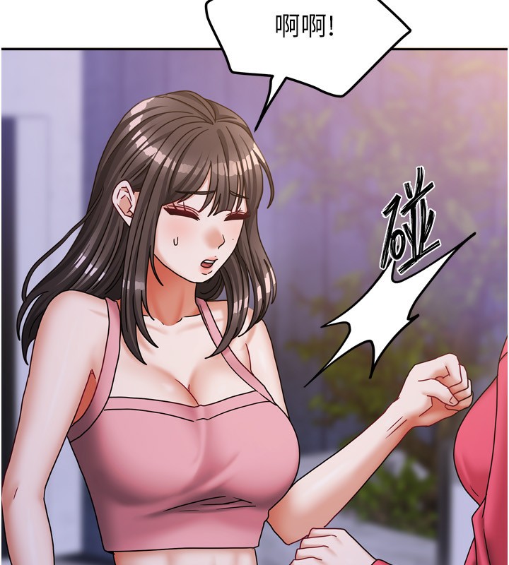 114P - 我家的女房客