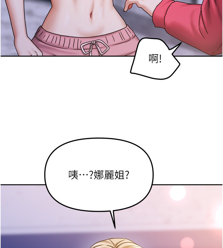 115P - 我家的女房客