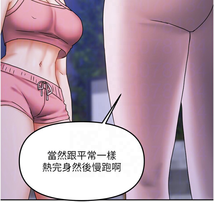 120P - 我家的女房客