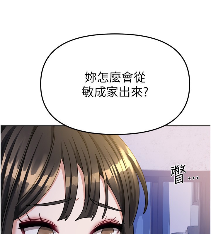 121P - 我家的女房客
