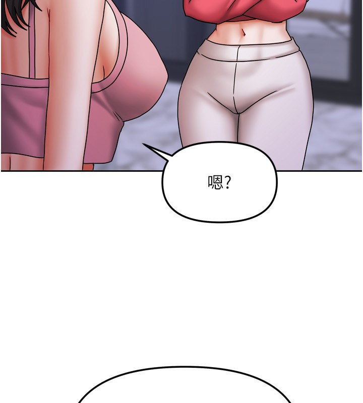 124P - 我家的女房客