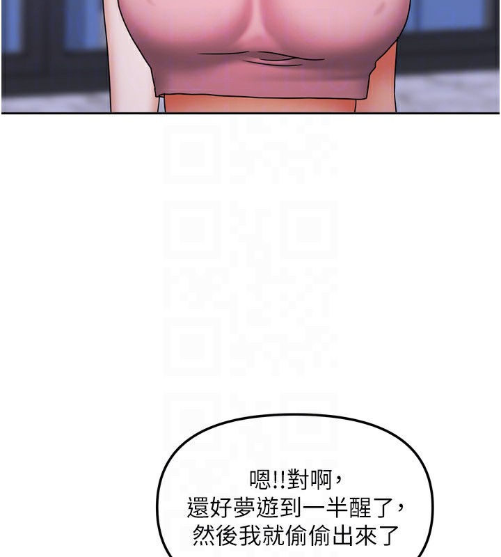 127P - 我家的女房客