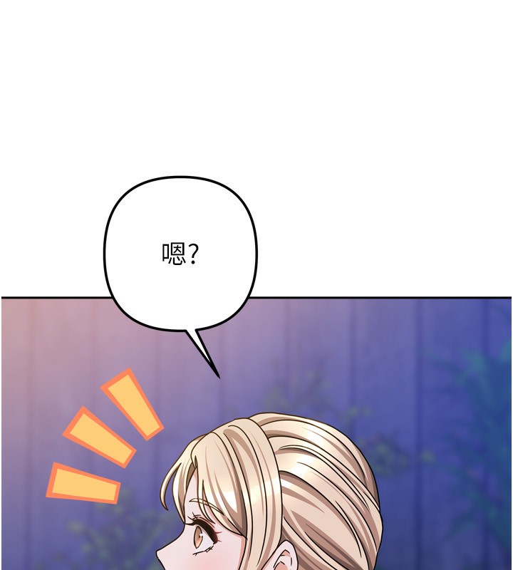 130P - 我家的女房客