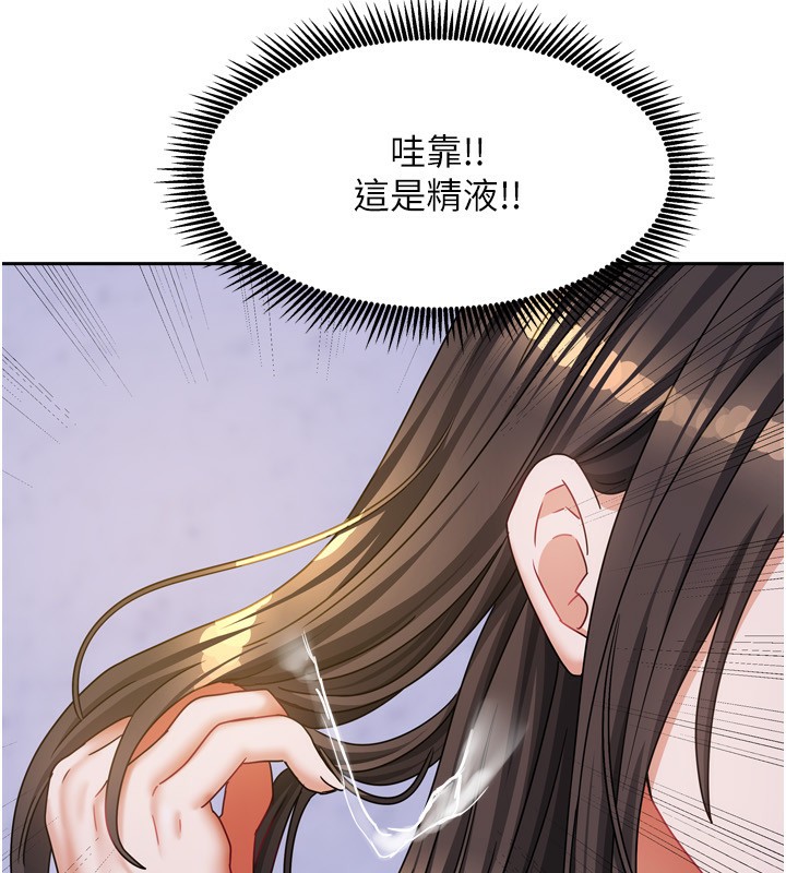134P - 我家的女房客