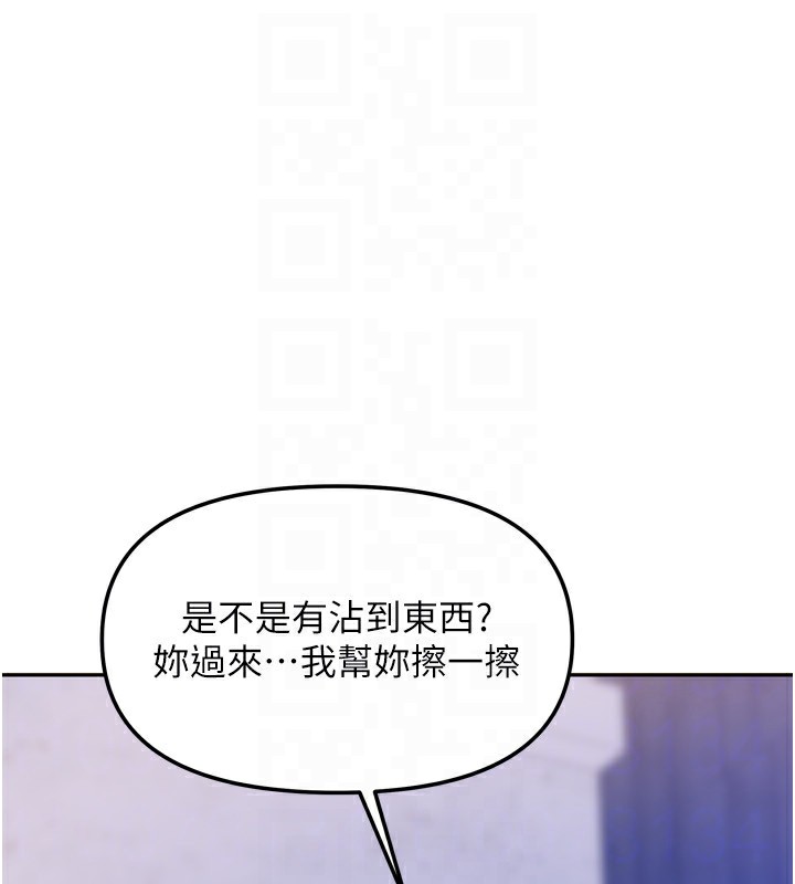136P - 我家的女房客