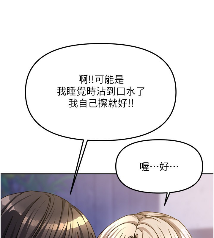 139P - 我家的女房客