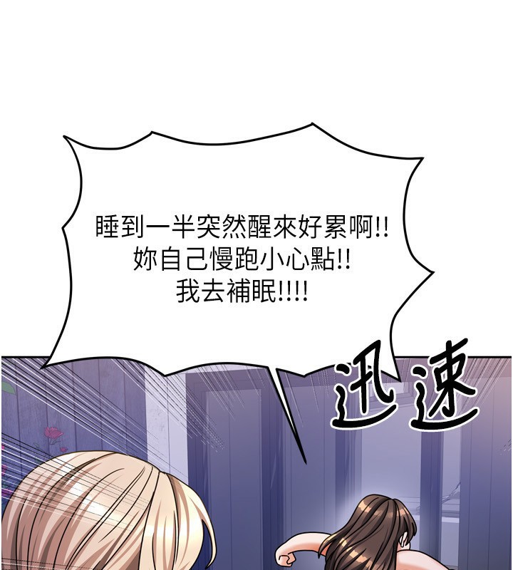 141P - 我家的女房客