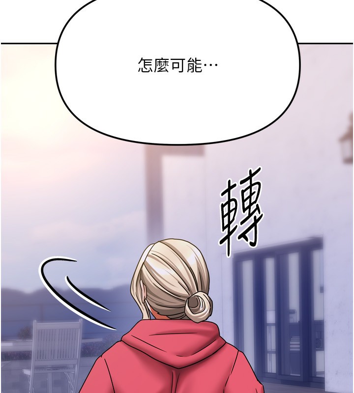 151P - 我家的女房客