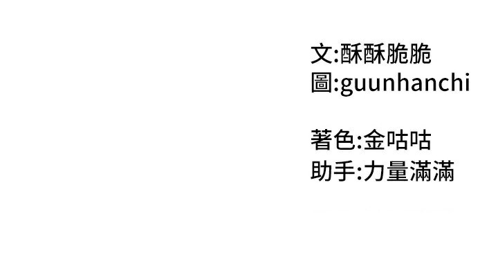 154P - 我家的女房客