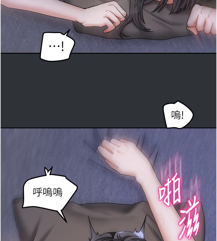20P - 我家的女房客