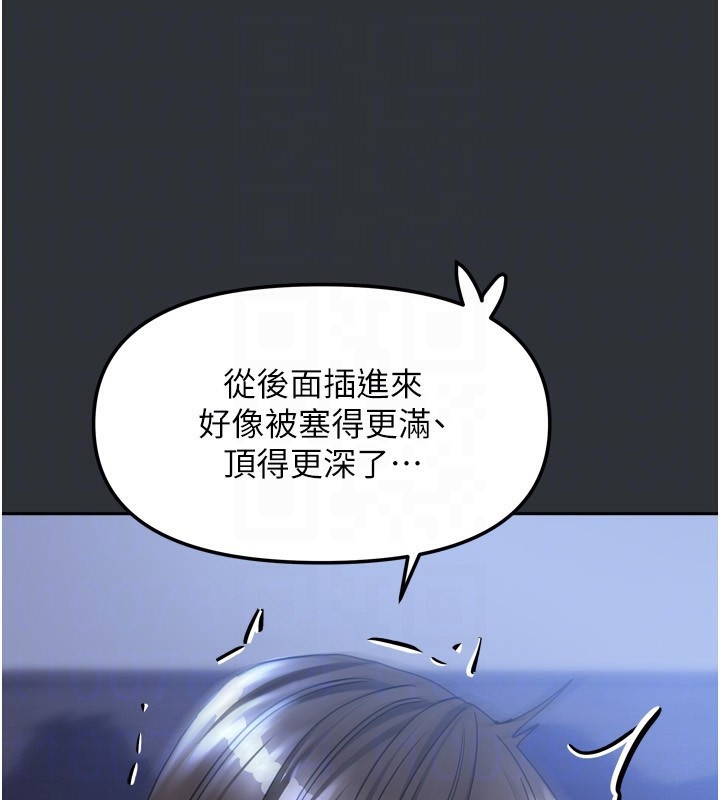 24P - 我家的女房客