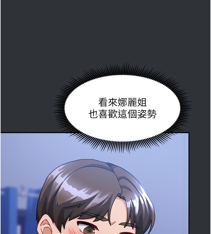26P - 我家的女房客