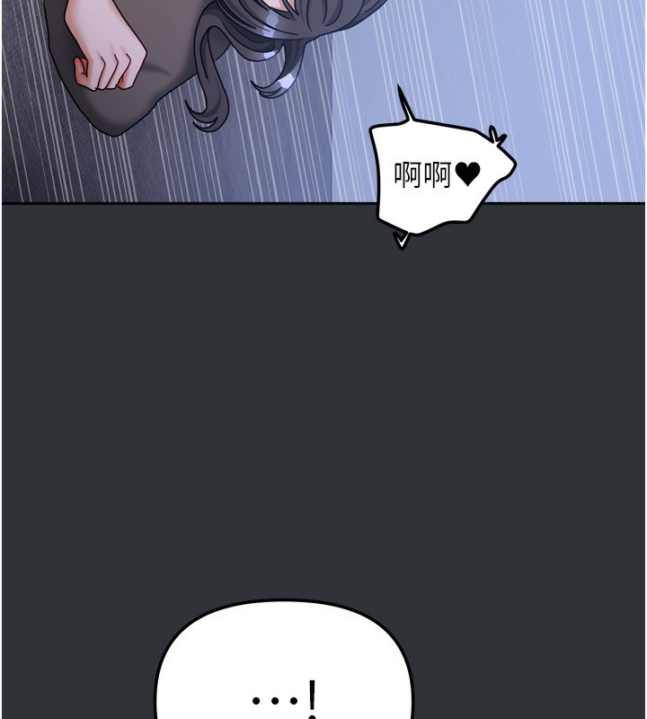 32P - 我家的女房客