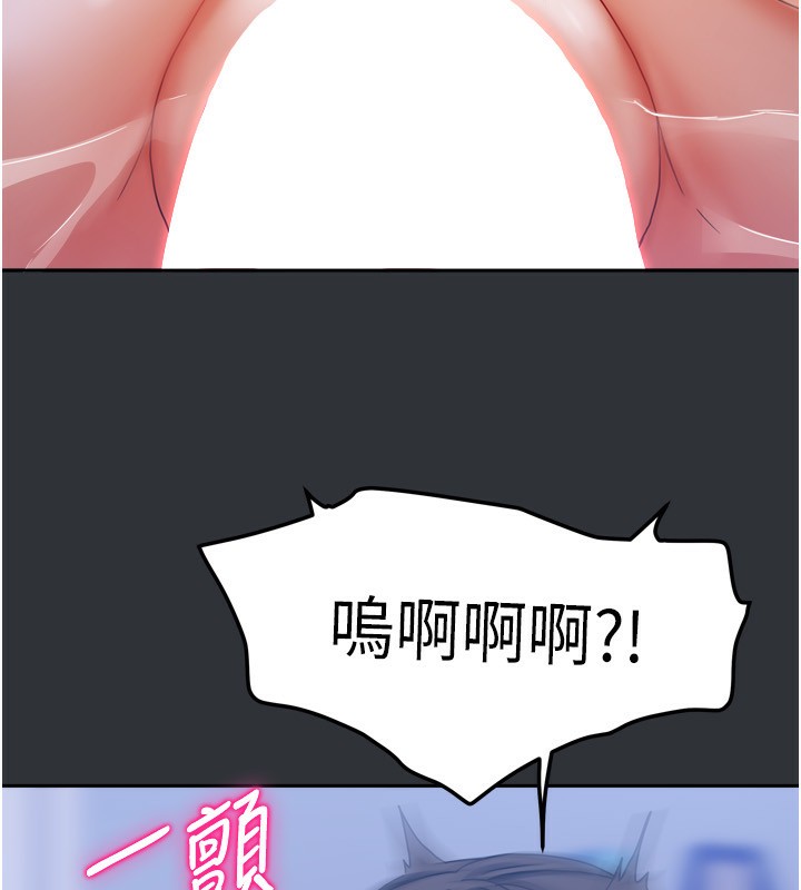 36P - 我家的女房客