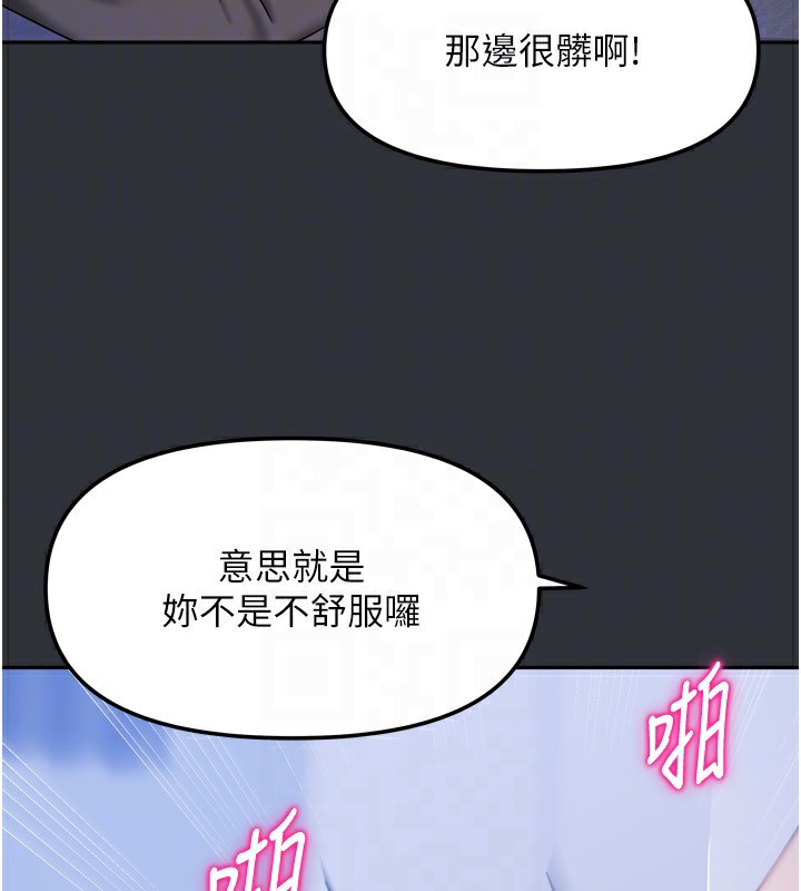 41P - 我家的女房客