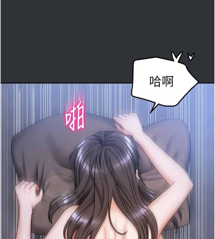 44P - 我家的女房客
