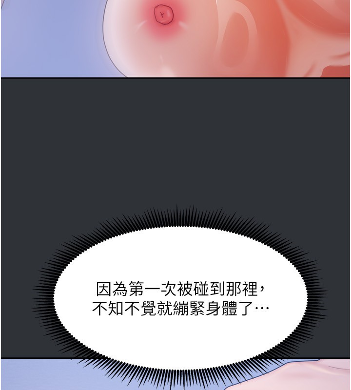 50P - 我家的女房客