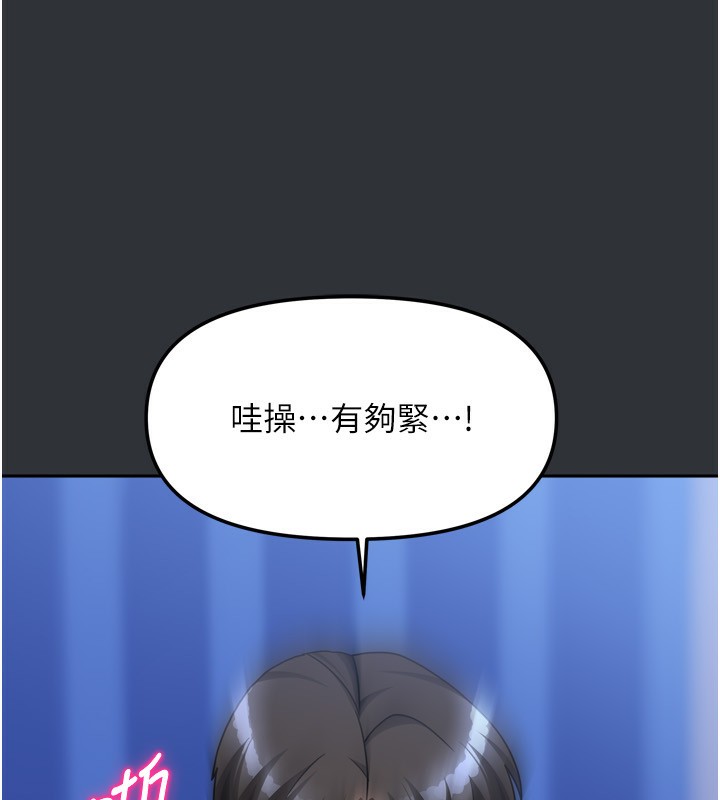 53P - 我家的女房客