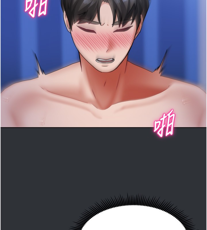 54P - 我家的女房客