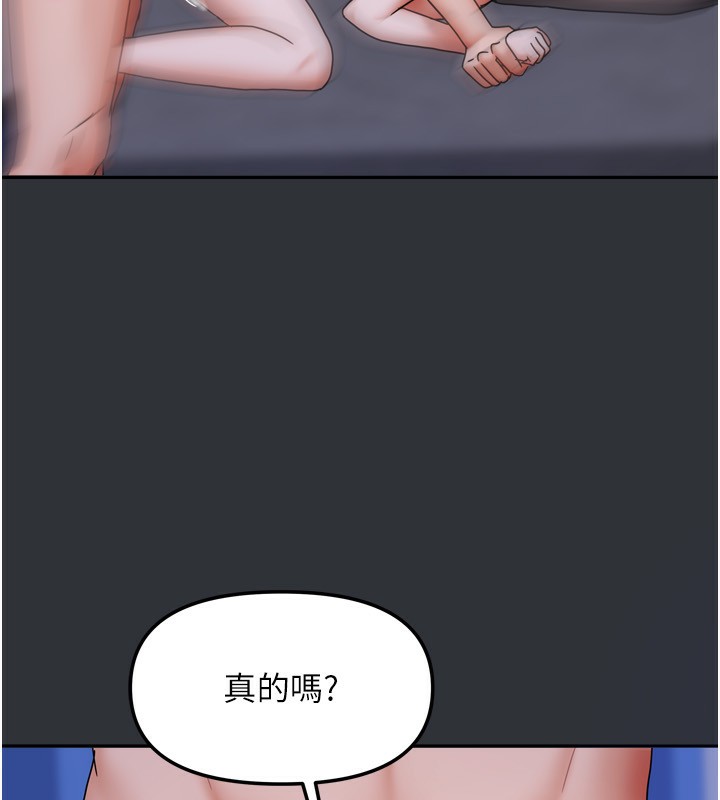 67P - 我家的女房客
