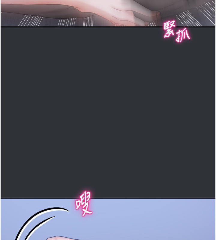 82P - 我家的女房客