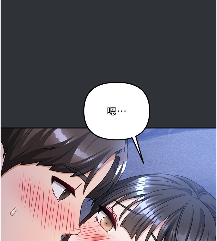 87P - 我家的女房客