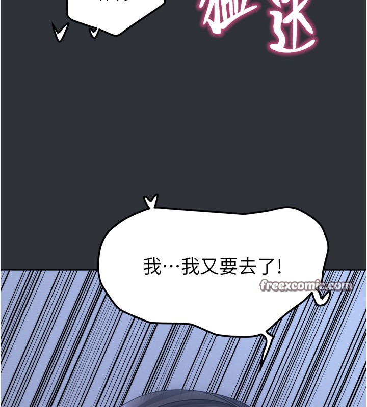 98P - 我家的女房客