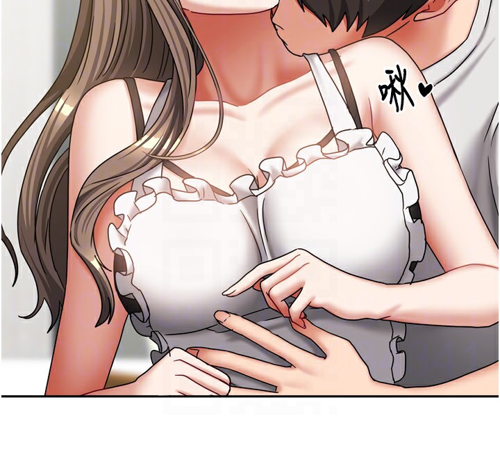 100P - 我家的女房客