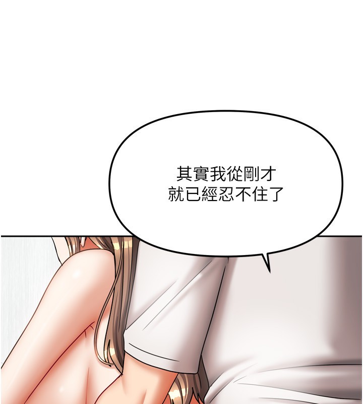 101P - 我家的女房客