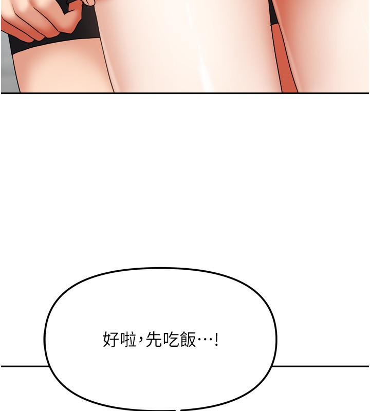 104P - 我家的女房客