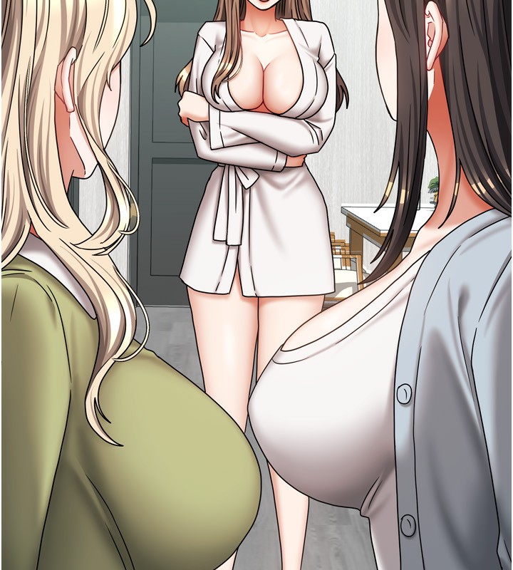 10P - 我家的女房客